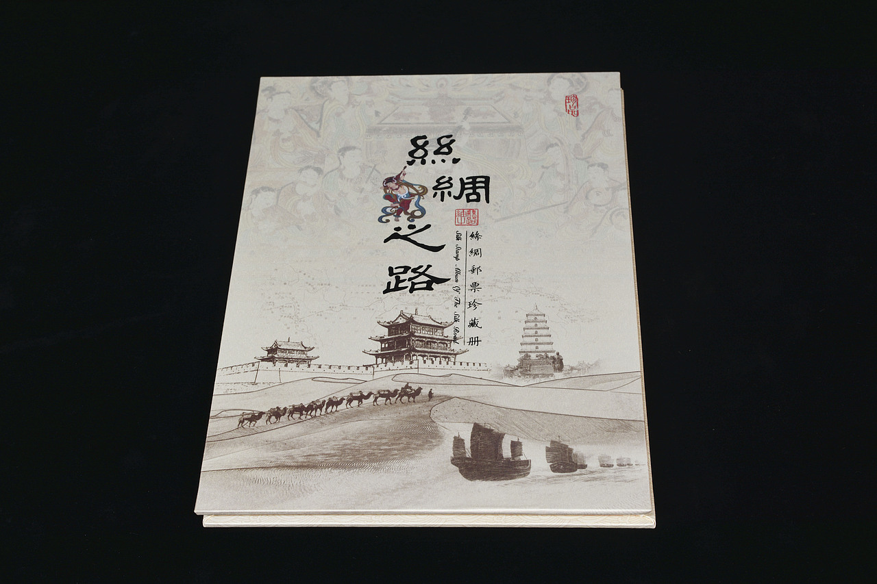 丝绸之路（图ZMzE4MzUwMjc2） - 书籍/画册 - 站酷设计师谦灵艺设原创素材 - 站酷ZCOOL