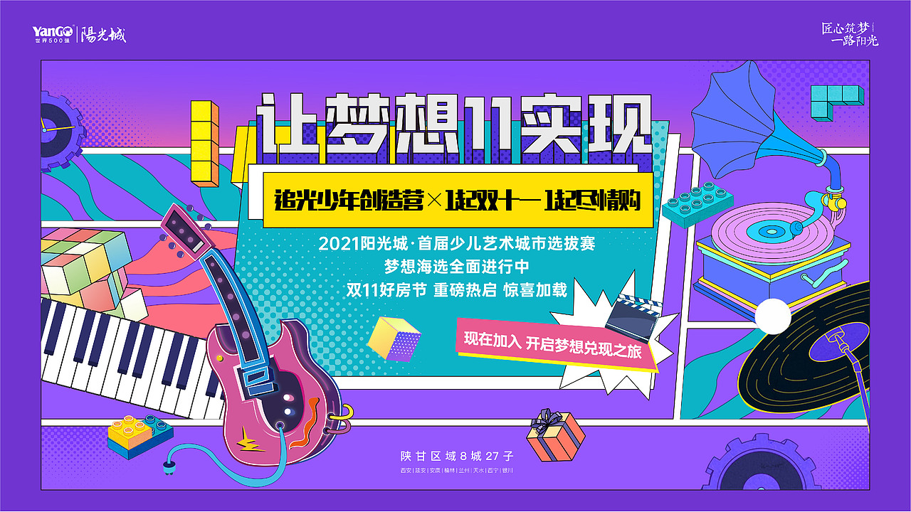 地产品牌（图ZMzMwMjIyNzYw） - 海报 - 站酷设计师亲爱的啊油原创素材 - 站酷ZCOOL