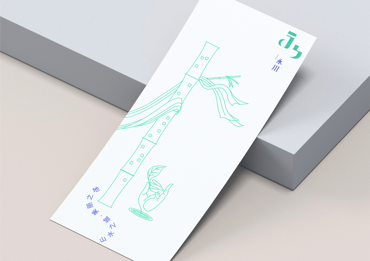 重庆市永川区VI