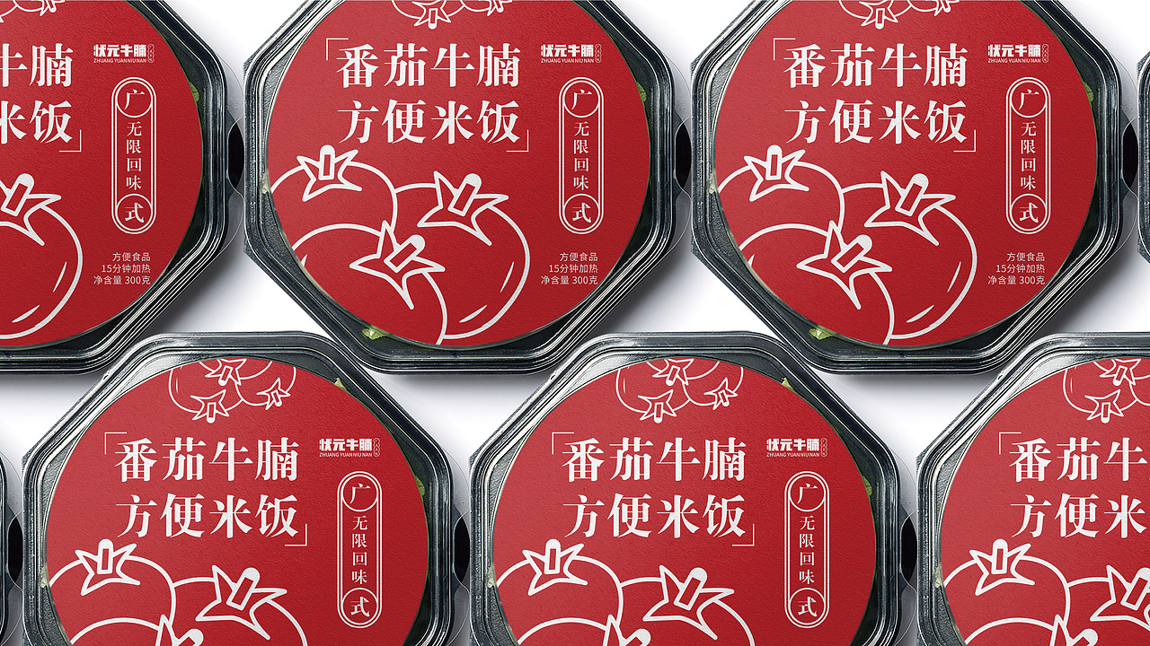 餐飲品牌VI提案 | 狀元牛腩（圖ZMzMxOTg4Mzgw） - 品牌 - 站酷設(shè)計師蝦餅夾蟹醬原創(chuàng)素材 - 站酷ZCOOL