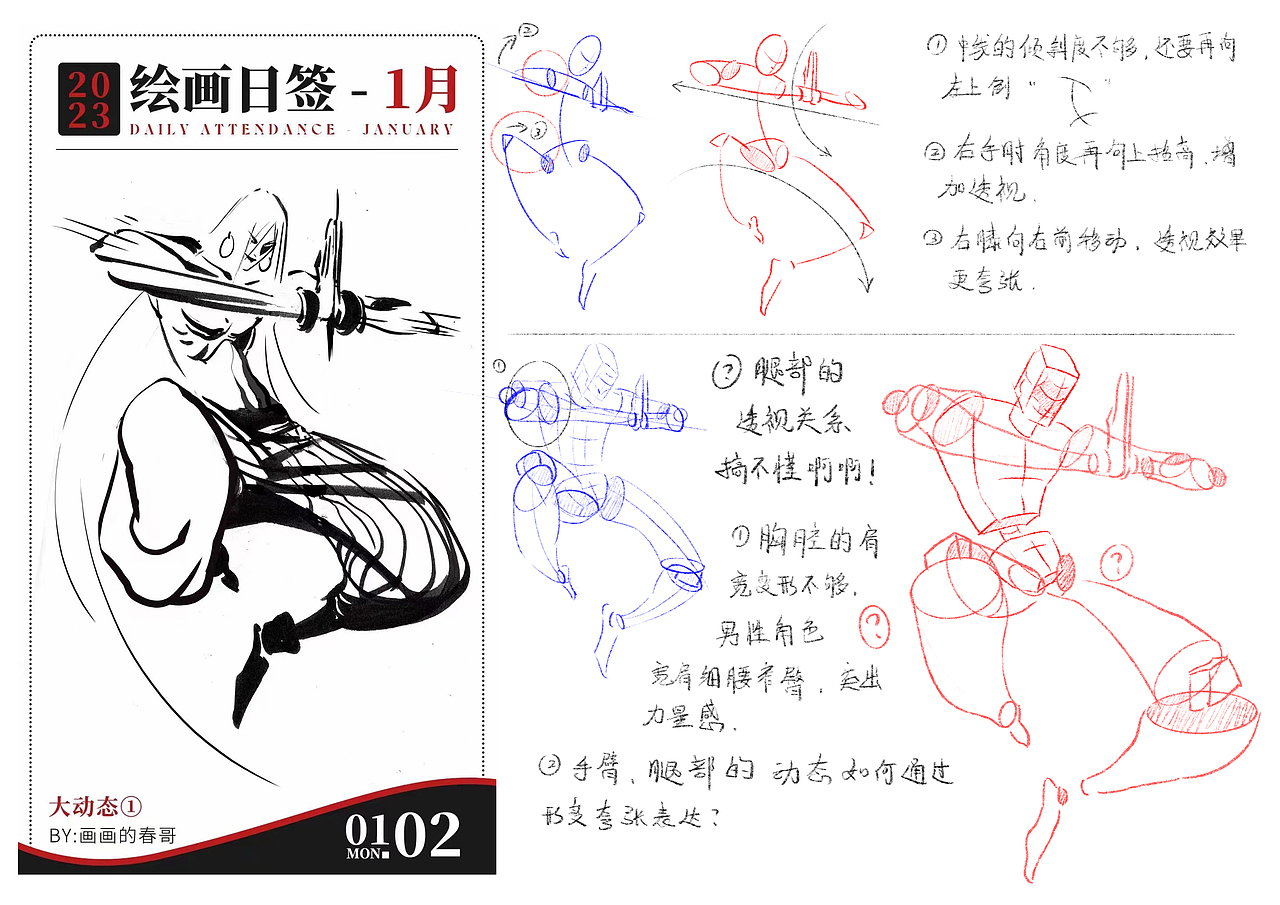 【速寫】一些基礎(chǔ)的人體和風(fēng)景色彩練習(xí)（圖ZMzM2Mjk1OTY4） - 創(chuàng)作習(xí)作 - 站酷設(shè)計(jì)師庚久G9原創(chuàng)素材 - 站酷ZCOOL