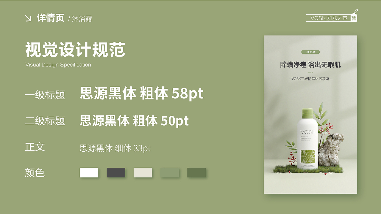 2023 求职作品合集（图ZMzQ0Mzc0OTU2） - 电商 - 站酷设计师cipsy玲原创素材 - 站酷ZCOOL