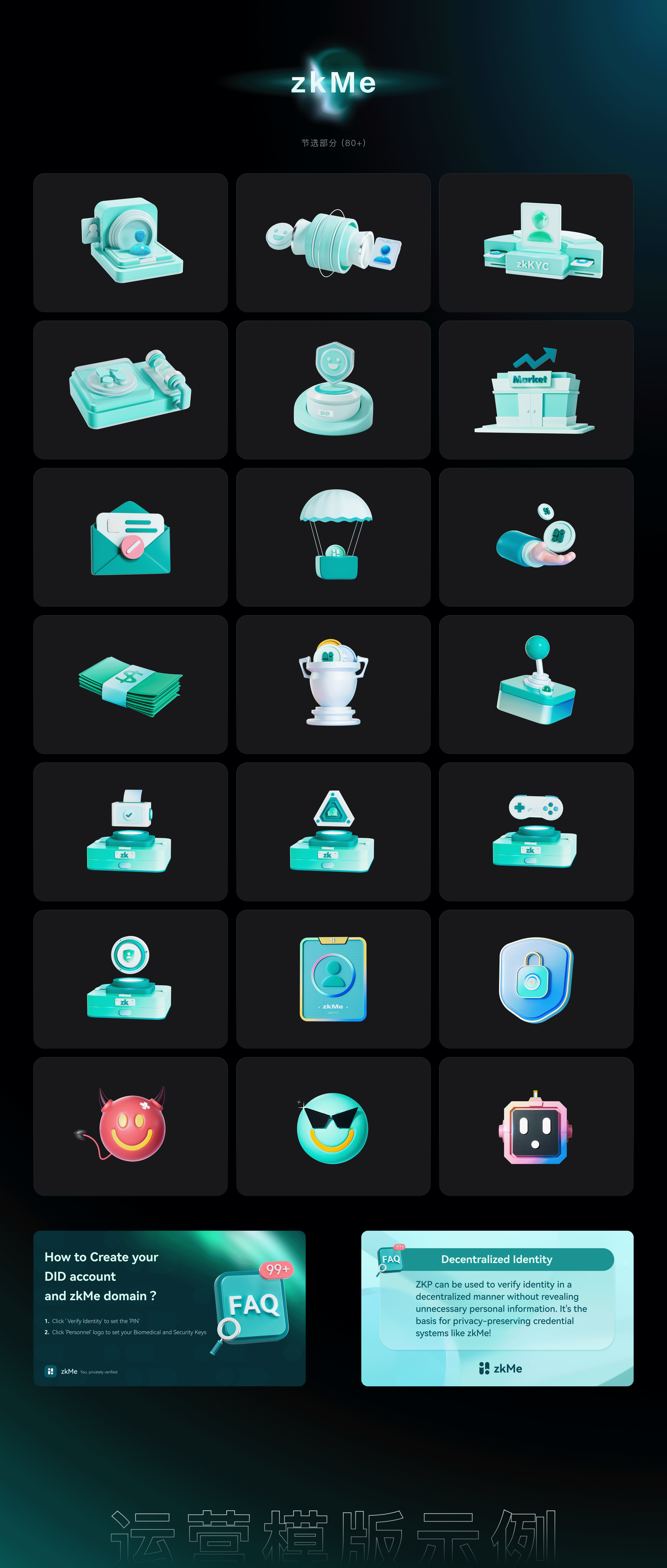 2023年度总结（图ZMzU5MzUyMTIw） - APP界面 - 站酷设计师Morkasa原创素材 - 站酷ZCOOL