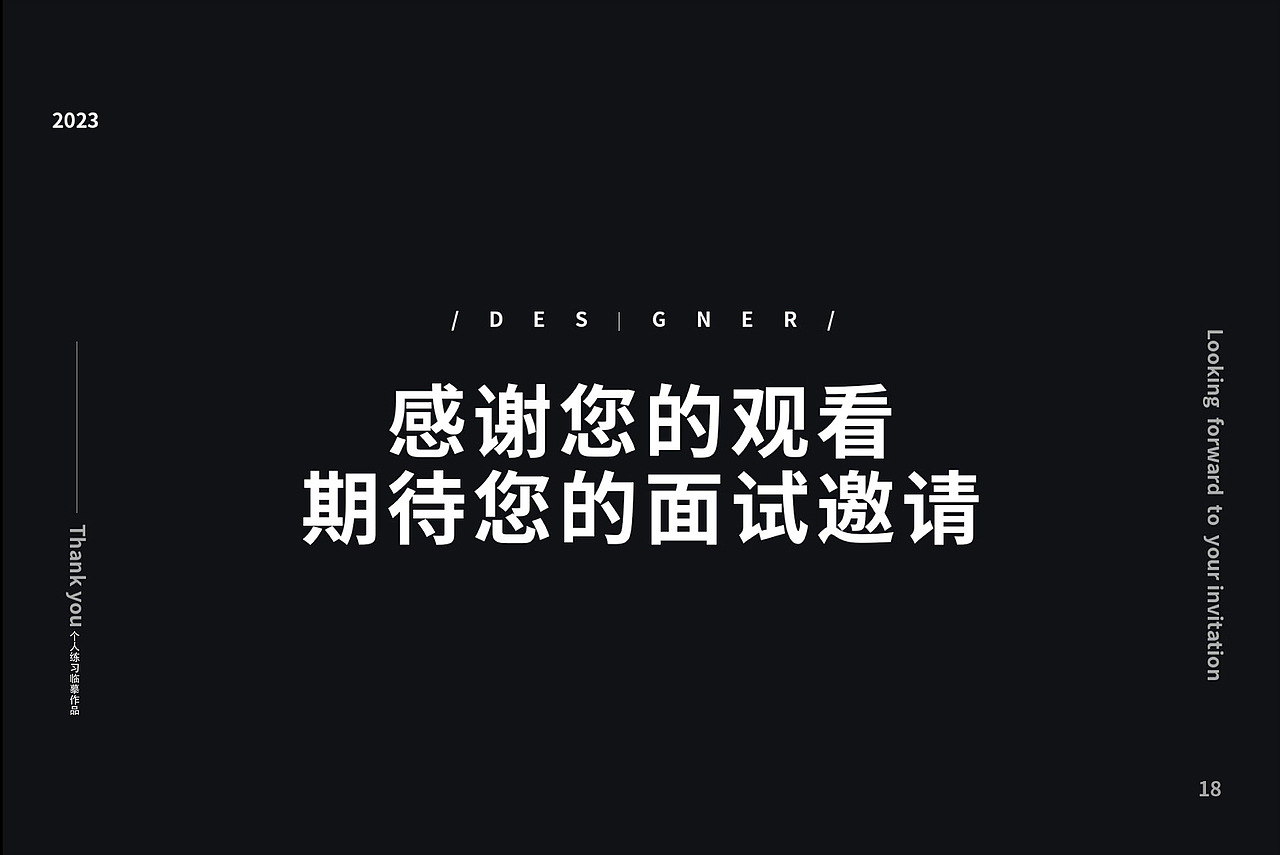 作品集（图ZMzM4NTA4NDgw） - 产品 - 站酷设计师义难平原创素材 - 站酷ZCOOL
