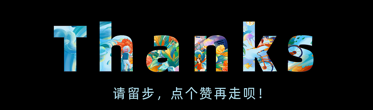 看见不一样的世界（图ZMzA0Nzg4OTY0） - 艺术插画 - 站酷设计师一丁111原创素材 - 站酷ZCOOL