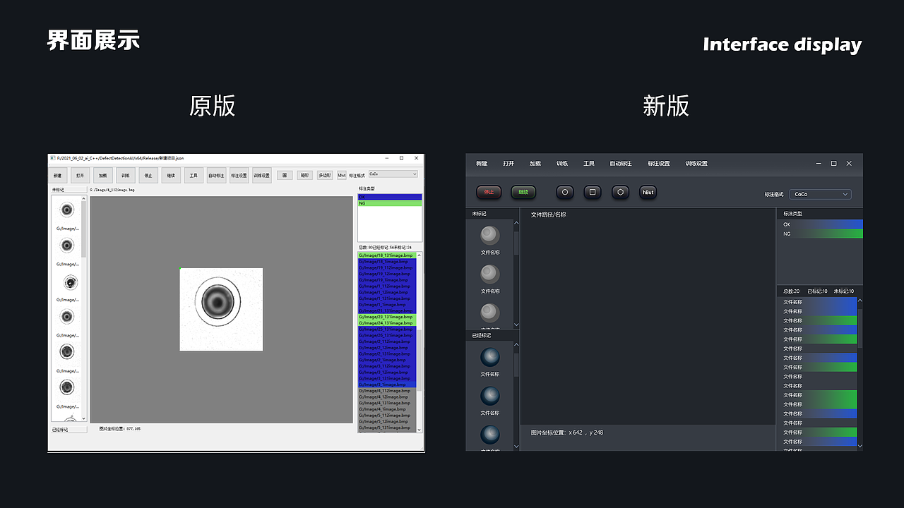 近期作品合集（图ZMzEyMDg3NTE2） - 软件界面 - 站酷设计师孤風gufeng原创素材 - 站酷ZCOOL
