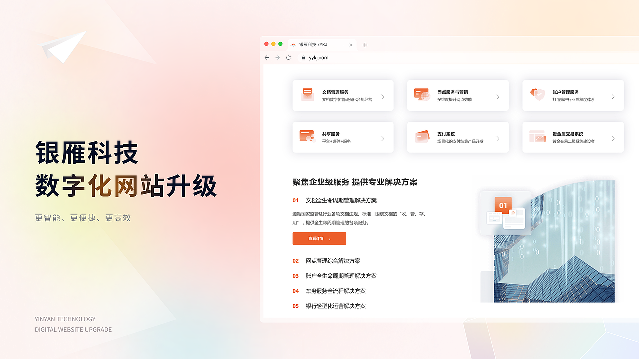 UI作品集（图ZMzI4NzkzMzUy） - 其他UI - 站酷设计师L乐阳原创素材 - 站酷ZCOOL