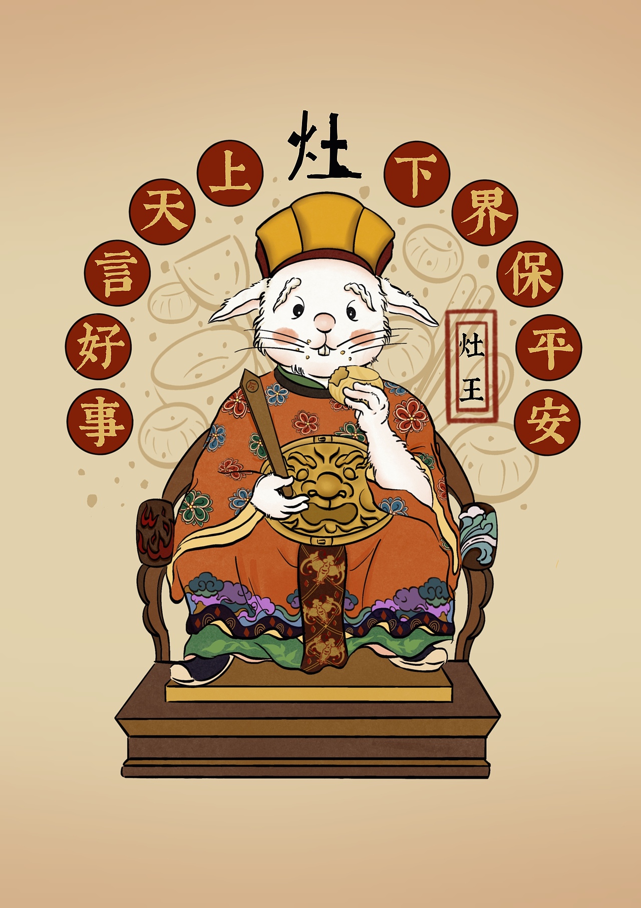 手绘国潮 | 2023兔年IP——十二小兔仙（图ZMzI0NDYxMzg0） - 艺术插画 - 站酷设计师大霹雳Pilizzz原创素材 - 站酷ZCOOL