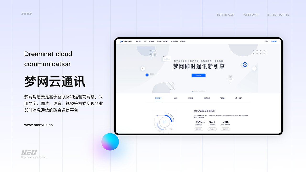 一份的来自Z的作品集