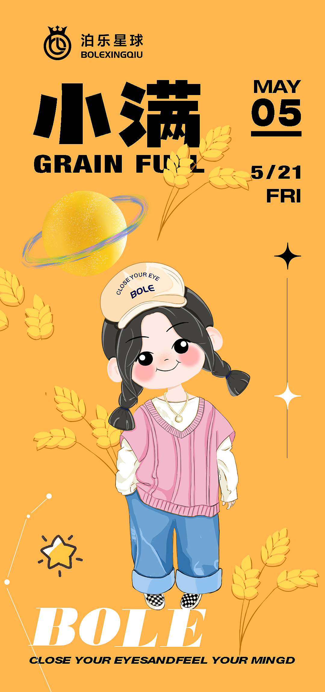泊乐星球节气重大节日海报（图ZMzEwMTA0MTE2） - 海报 - 站酷设计师你是哪只小狐狸原创素材 - 站酷ZCOOL