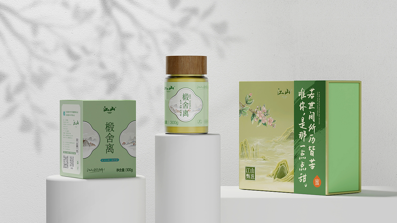 「 江山蜜」品牌升级设计——江山因你多娇