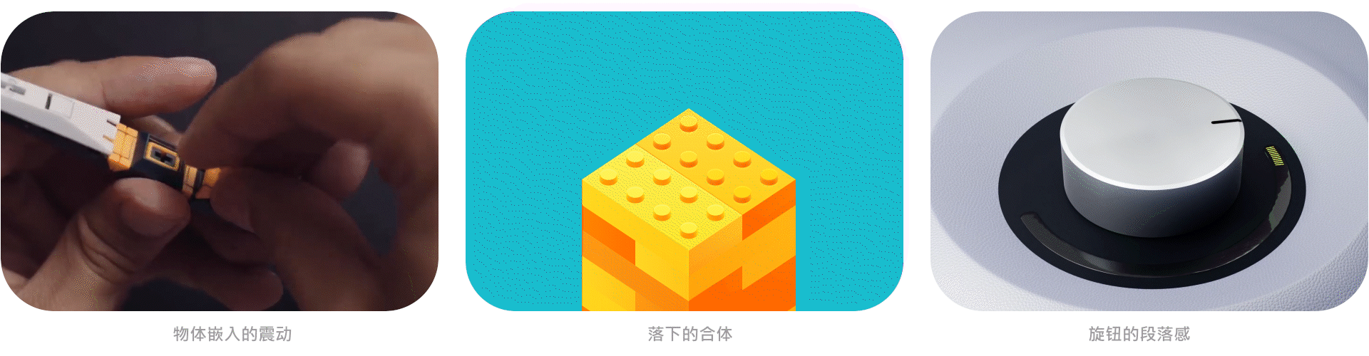 O-Haptics 振感体验动画（图ZMzQ5OTU2NjI0） - 动画/影视 - 站酷设计师一只YIZ_SZ原创素材 - 站酷ZCOOL