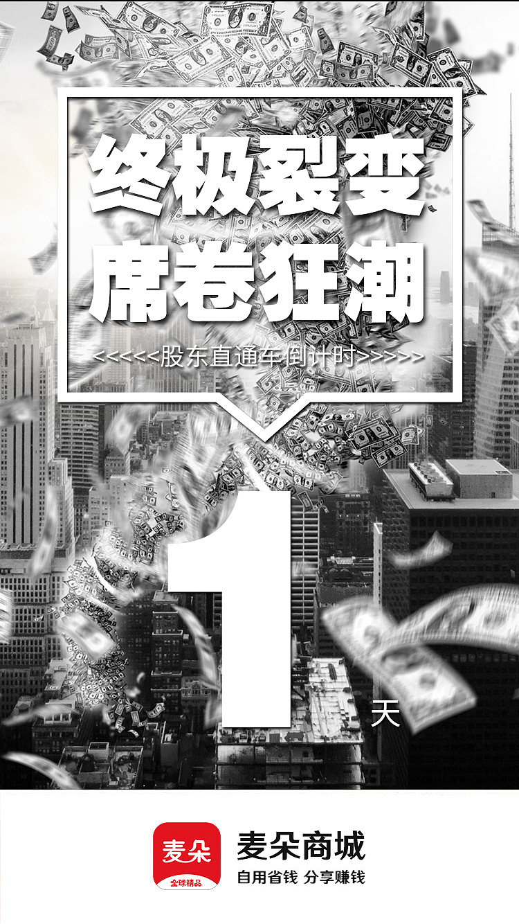 新政策海报（图ZMTU4NTcyNTk2） - 海报 - 站酷设计师吴shuaige原创素材 - 站酷ZCOOL