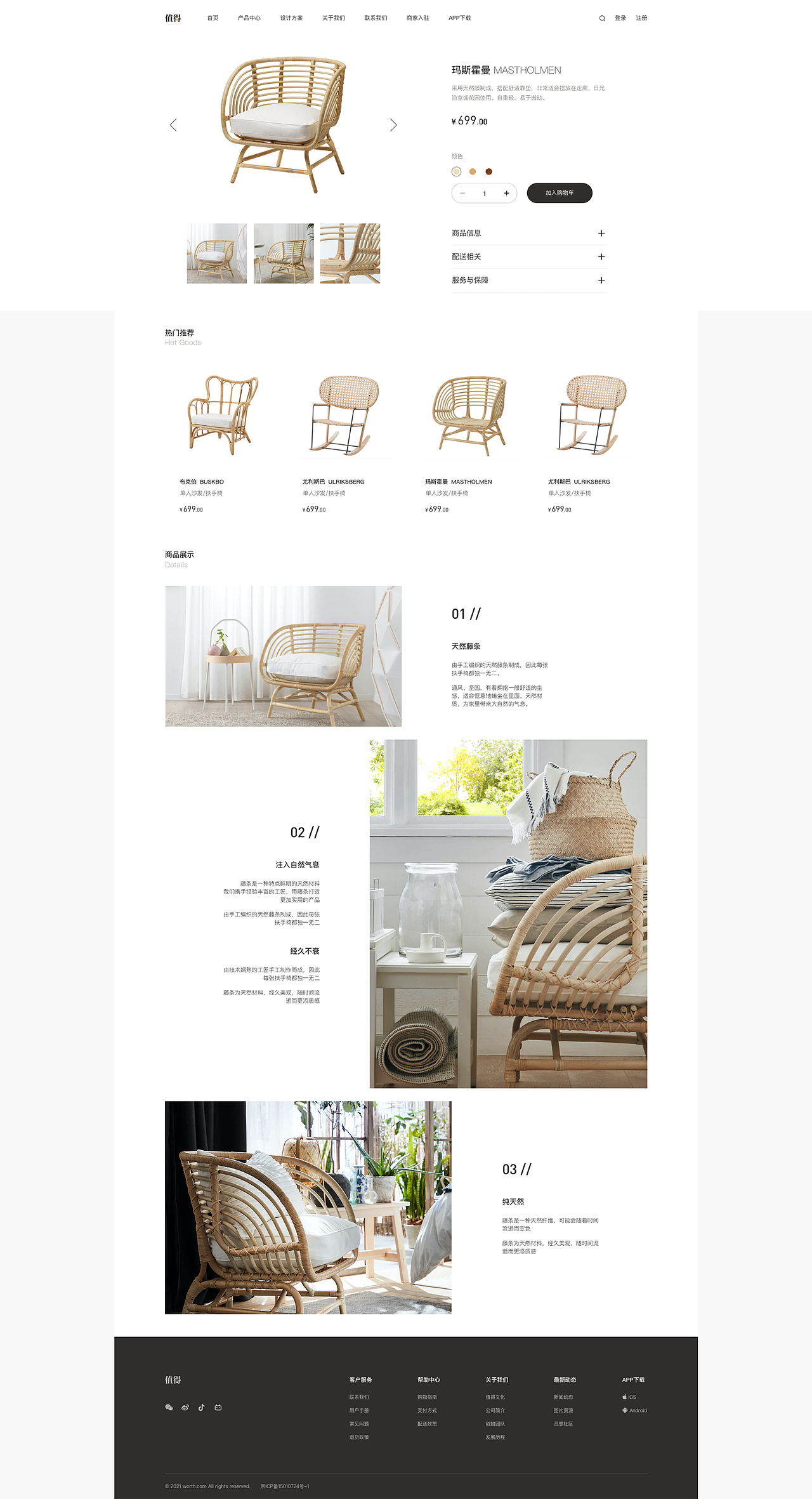 整理的一些作品集੭ ᐕ)੭*⁾⁾（图ZMjYzMjY2ODU2） - 其他UI - 站酷设计师要想我12138原创素材 - 站酷ZCOOL