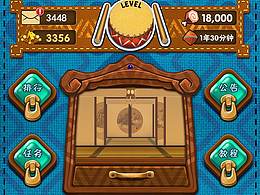 太狼殺APP全套UI界面