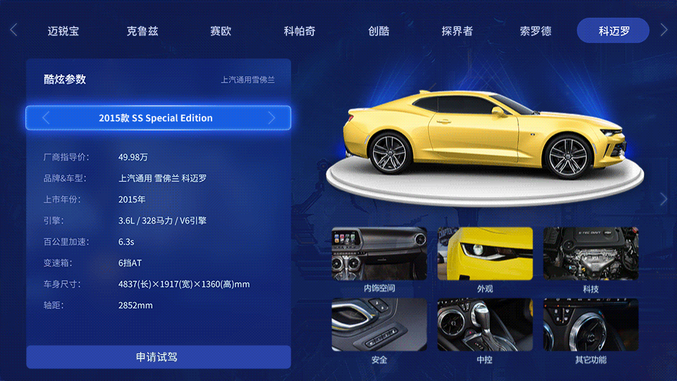 探索汽车项目总结（图ZMTM2NzgzNzk2） - APP界面 - 站酷设计师TotemZ原创素材 - 站酷ZCOOL