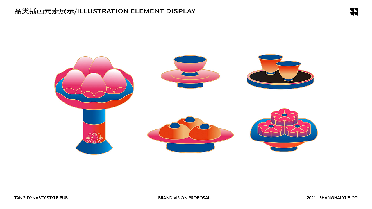 羽品牌|烟火未央·唐风酒馆（图ZMjYyNjA3OTcy） - 酒店餐饮设计 - 站酷设计师羽品牌原创素材 - 站酷ZCOOL