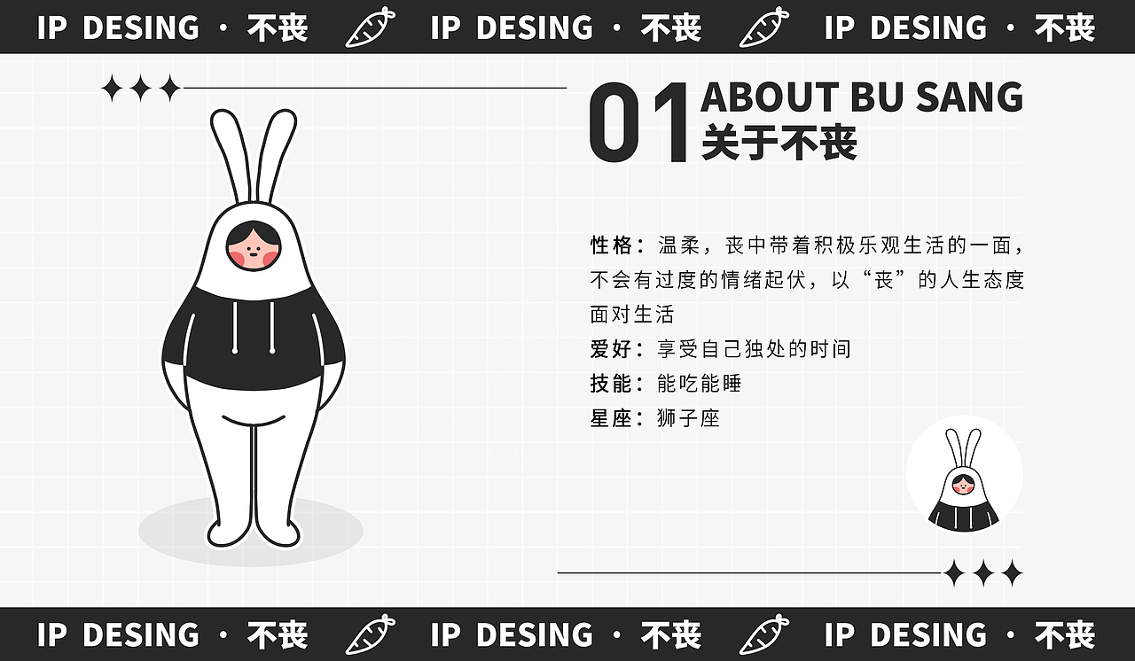 个人作品集（2019-2022）（图ZMjk1NDQ5Mjg4） - 品牌 - 站酷设计师佳酱酱酱原创素材 - 站酷ZCOOL