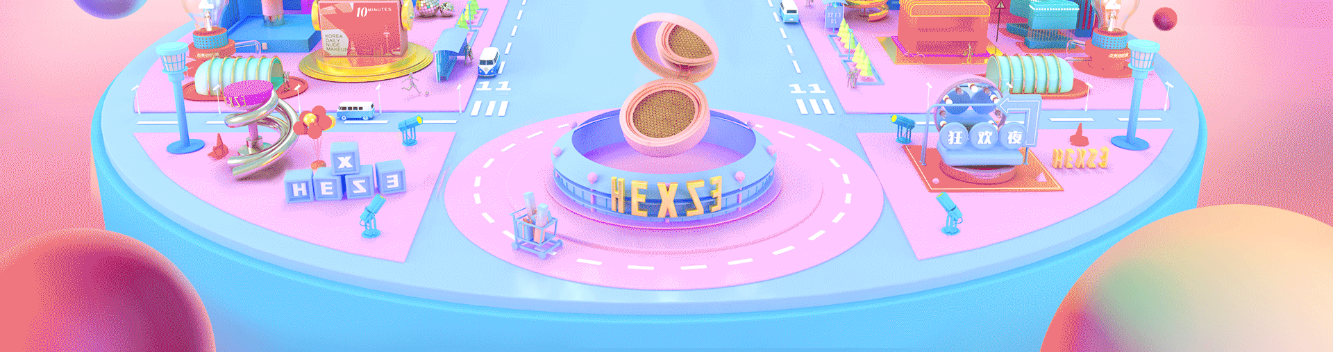 韩熙贞双十一专题