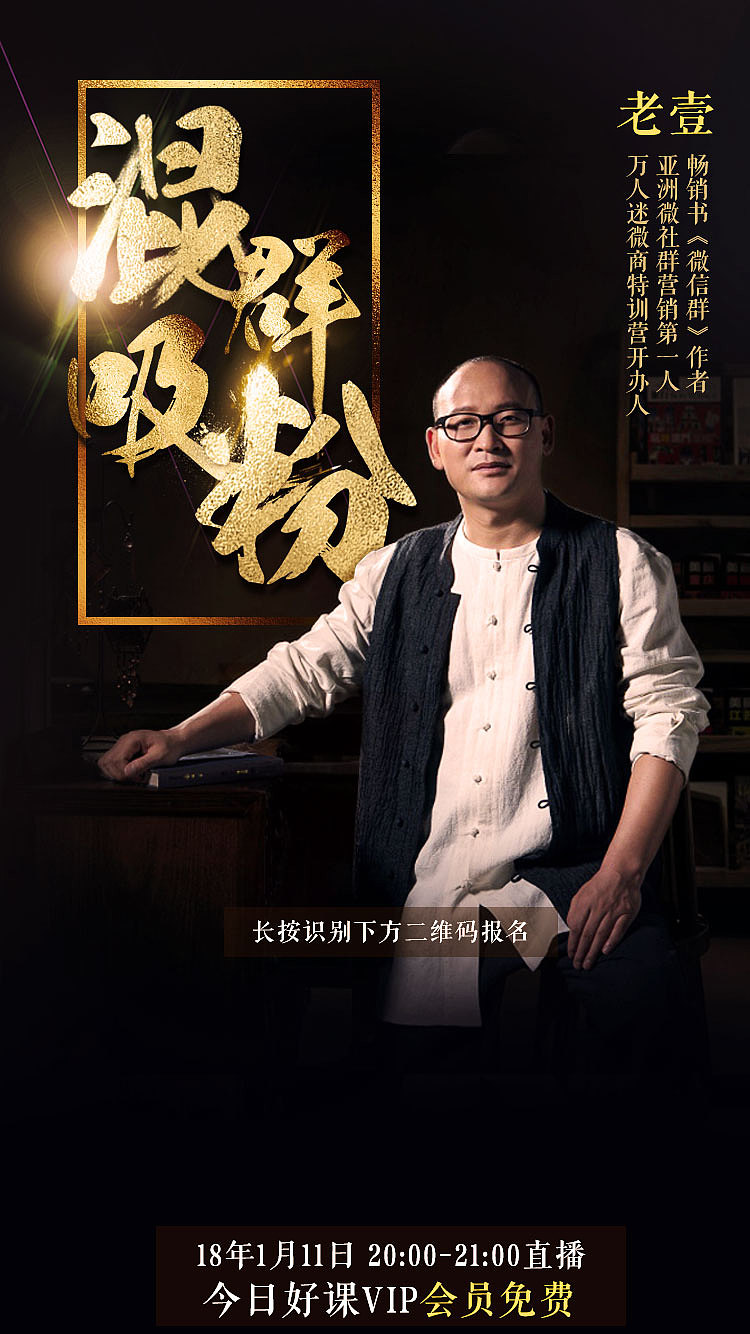 日常微信推广图（图ZMTIyMjIxODA4） - 运营设计 - 站酷设计师hotDD原创素材 - 站酷ZCOOL