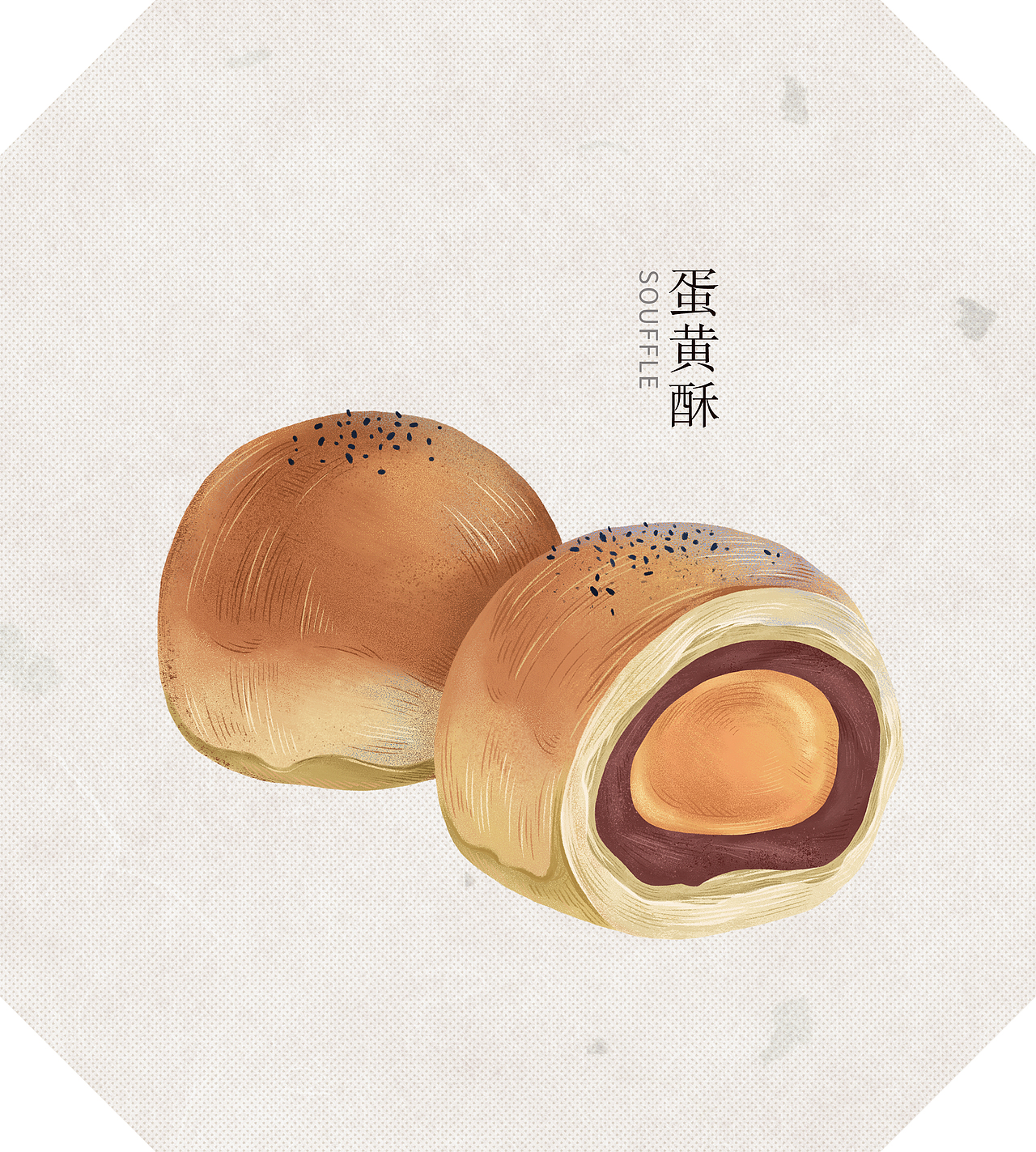 美食手绘插画（图ZMjAzNzkxMjQ4） - 创作习作 - 站酷设计师霈歆PEIXINZONE原创素材 - 站酷ZCOOL