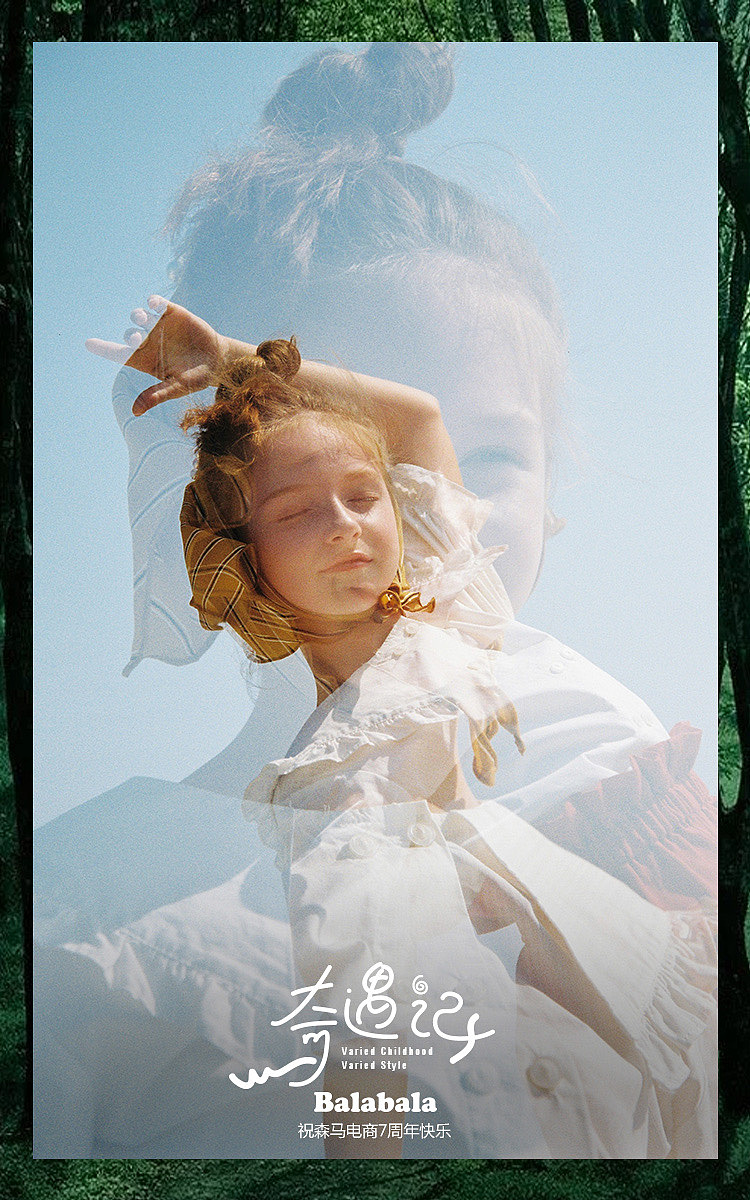 巴拉巴拉童装拍摄（图ZMjMxODMxMzY0） - 人像摄影 - 站酷设计师源子yz原创素材 - 站酷ZCOOL