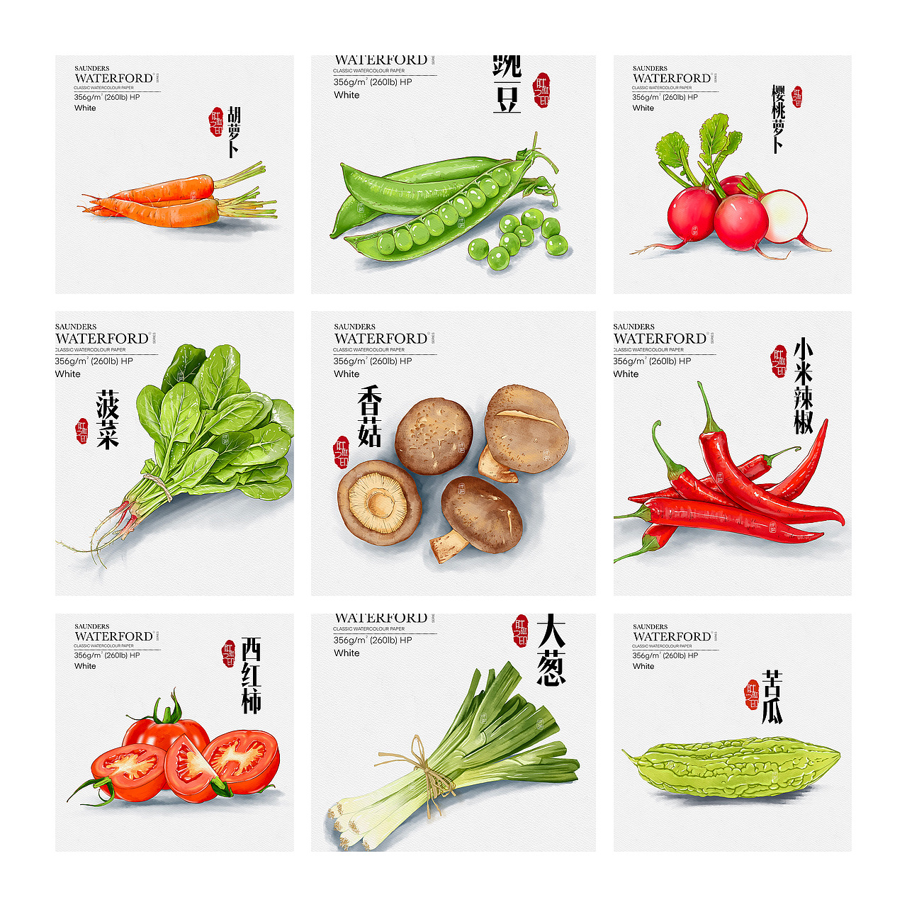 水彩蔬菜類插畫（圖ZMjcxNzMxNDI4） - 藝術(shù)插畫 - 站酷設(shè)計師胖琳PANGLIN原創(chuàng)素材 - 站酷ZCOOL