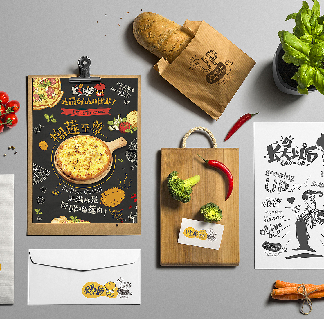 长大以后披萨（图ZMzg5NzUyMjQ=） - 宣传物料 - 站酷设计师吉玓设计原创素材 - 站酷ZCOOL