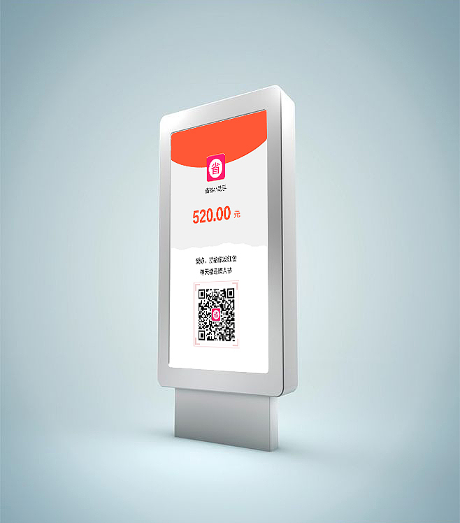 520扫码关注（图ZNzk1NTc0NDg=） - 海报 - 站酷设计师喵喵棉花糖原创素材 - 站酷ZCOOL