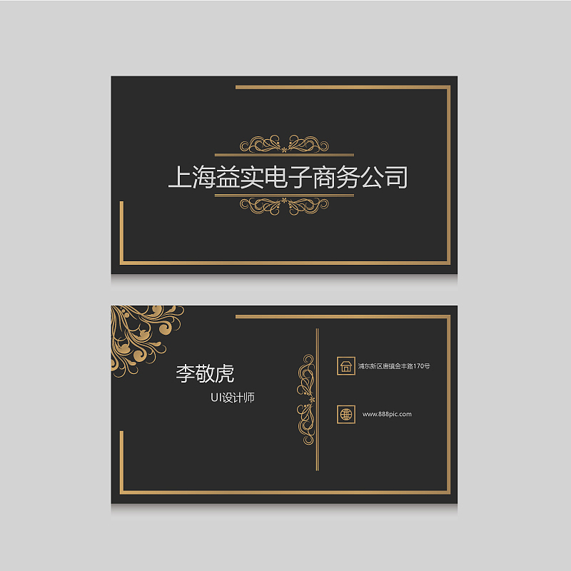 名片（图ZOTA0NTM2OTY=） - Logo - 站酷设计师刘敬虎a原创素材 - 站酷ZCOOL