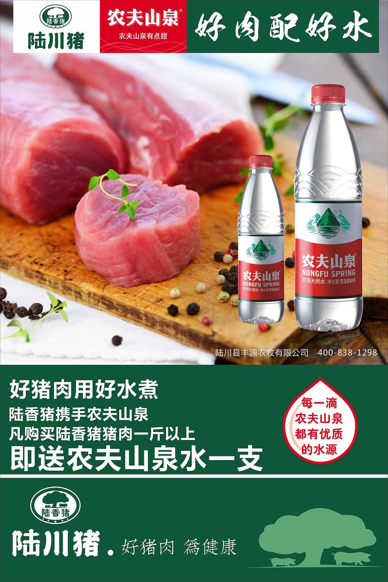 餐饮品牌全案设计 餐饮空间设计 海报设计 vi设计（图ZMTIxMTY3NzA0） - 品牌 - 站酷设计师墨硕餐饮品牌设计原创素材 - 站酷ZCOOL