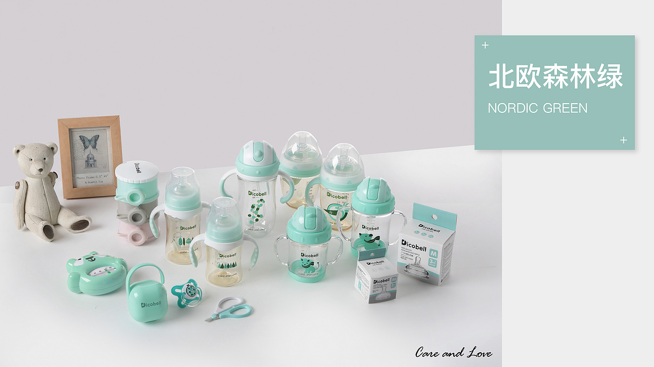 品牌设计|美国母婴品牌