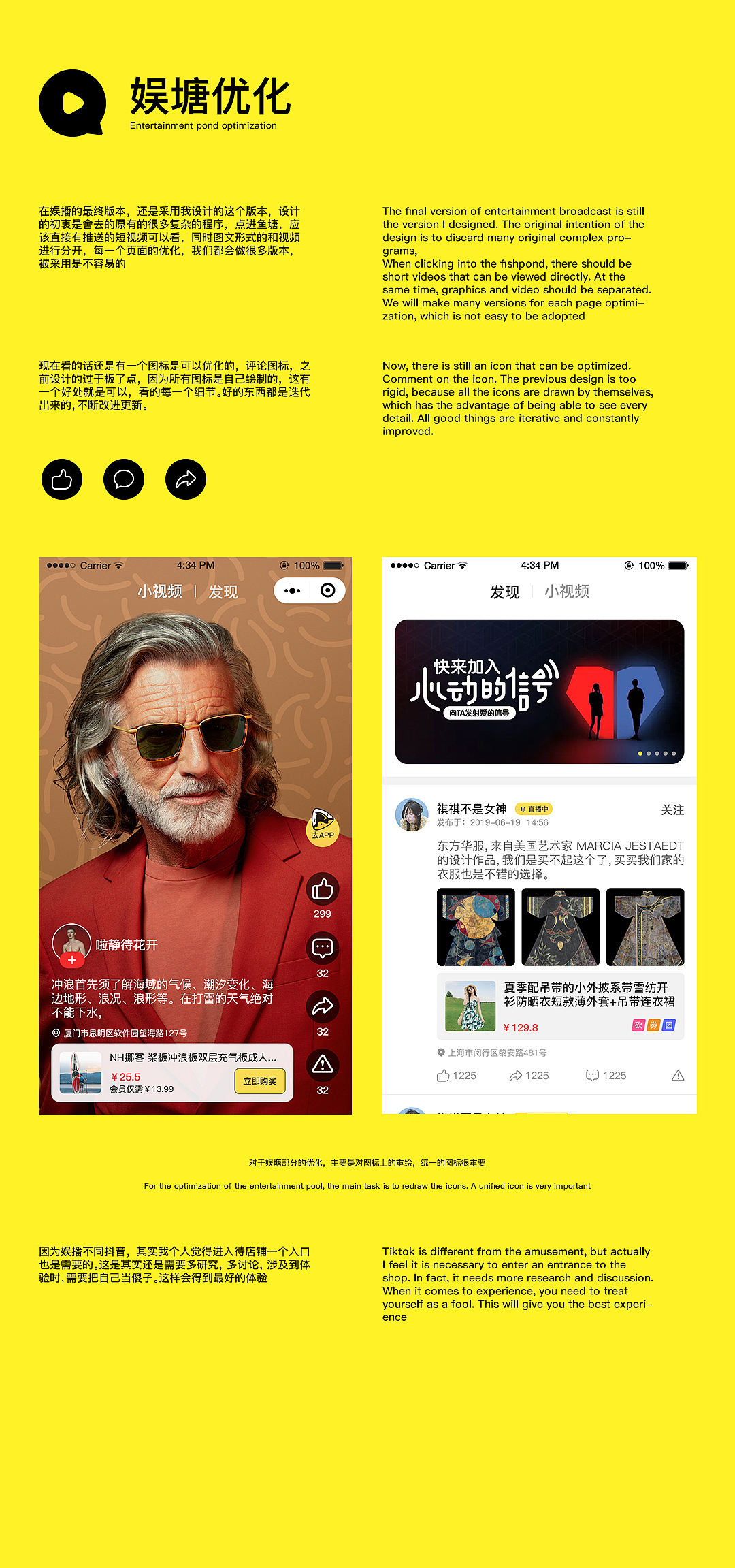 2019作品集（图ZMTk4OTkwMjUy） - APP界面 - 站酷设计师fat_bug原创素材 - 站酷ZCOOL