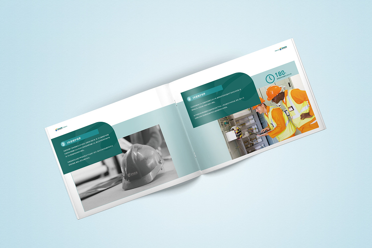 横版画册设计（图ZMjQxODE1NDEy） - 书籍/画册 - 站酷设计师艺达品牌设计原创素材 - 站酷ZCOOL