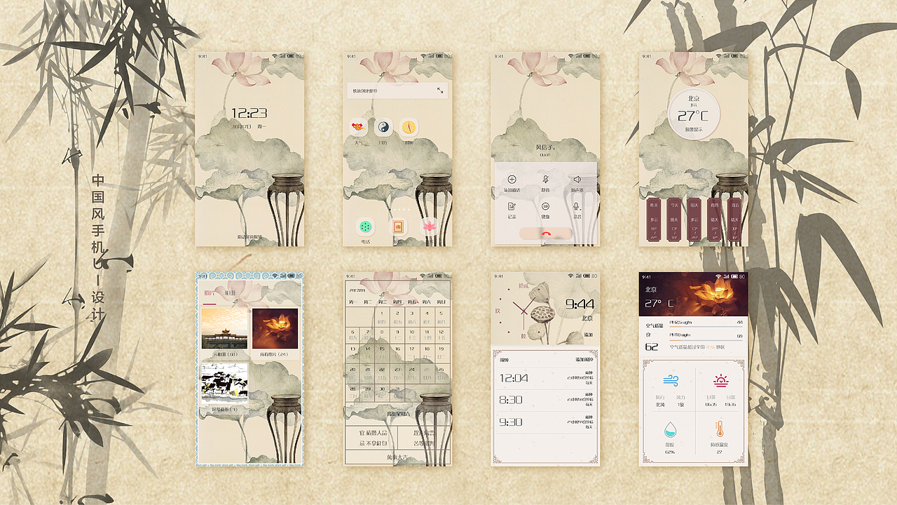 莫传炜简历（图ZMTA4NzY1OTYw） - 其他 - 站酷设计师默默莫酥酥原创素材 - 站酷ZCOOL