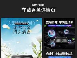详情页