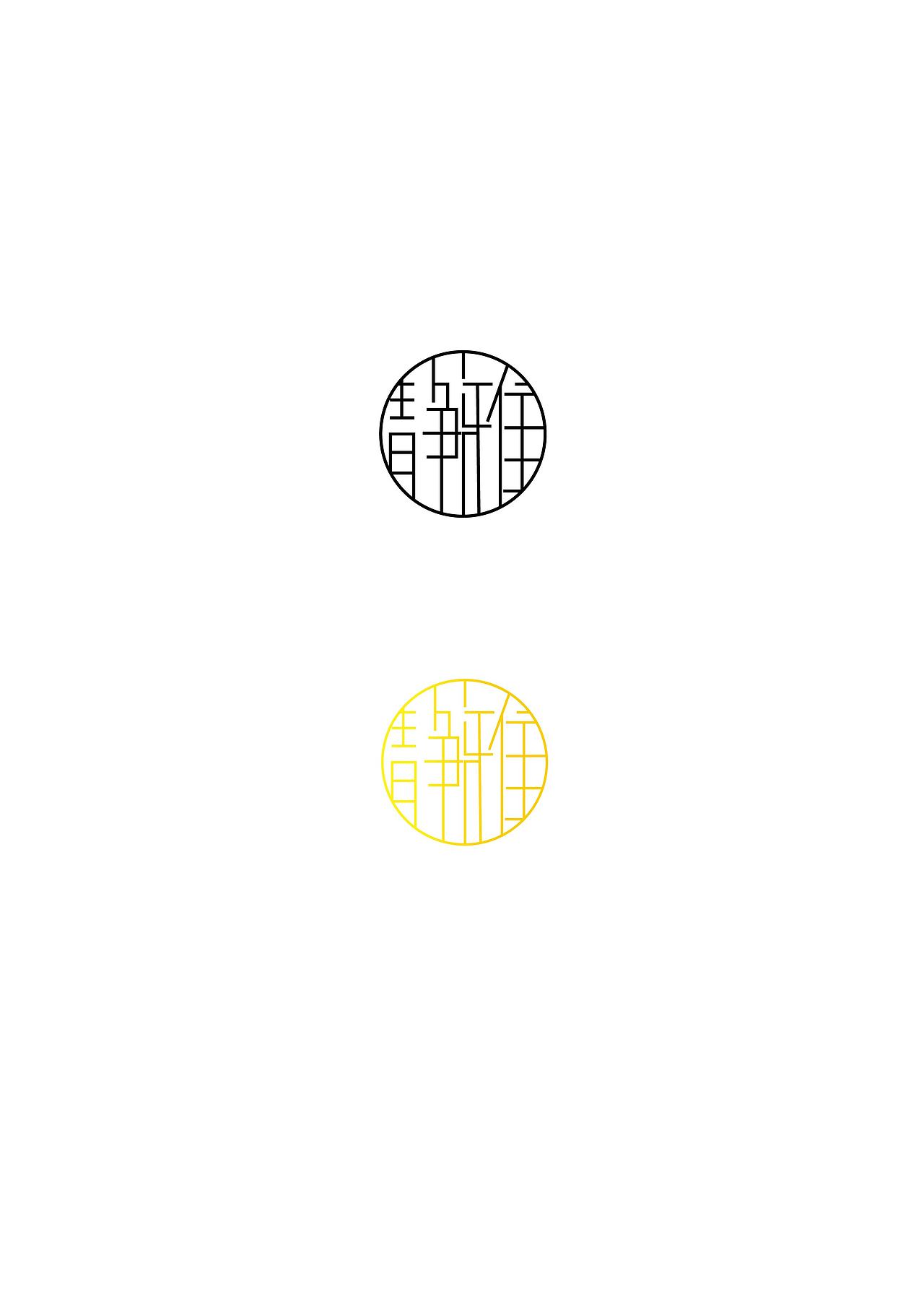 字体设计（图ZMTg0MzUxMDk2） - 字体/字形 - 站酷设计师多里多磨原创素材 - 站酷ZCOOL