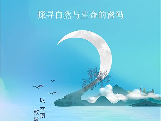 双月湾倒计时