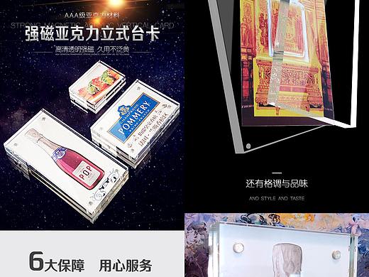 亚克力制品