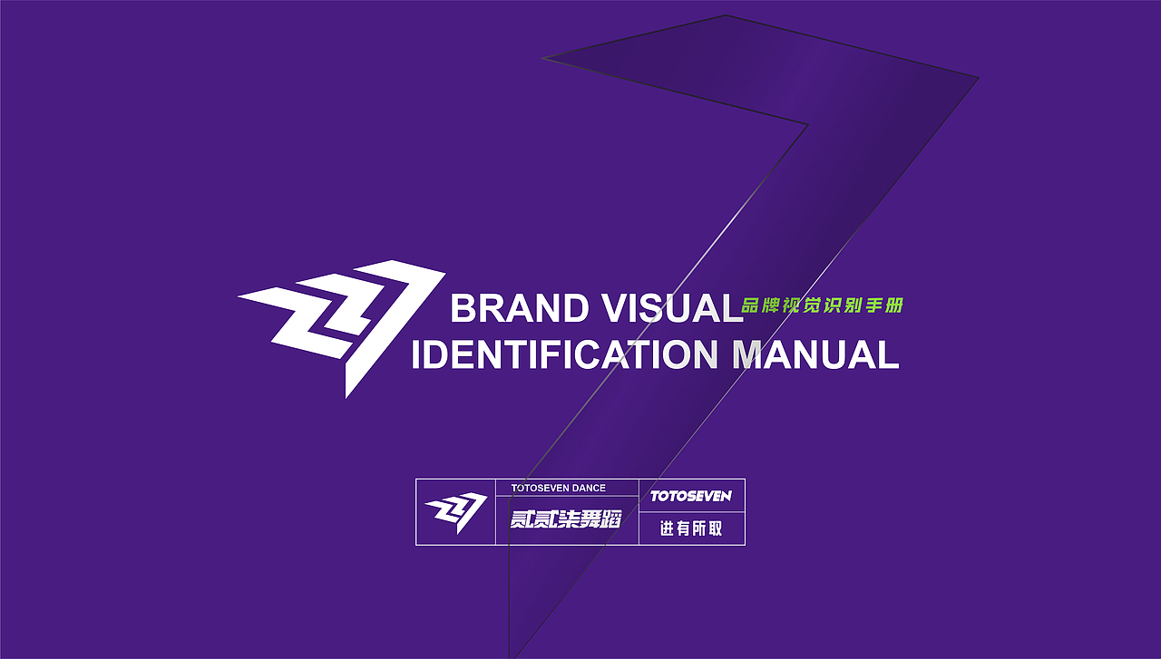 华中街舞阶梯进步专家——227舞蹈&氪上品牌中心（图ZMjU3MjU0Nzc2） - 品牌 - 站酷设计师米克MINK原创素材 - 站酷ZCOOL