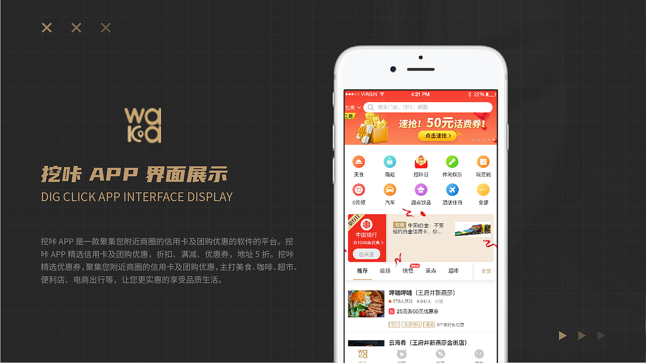作品集（图ZMjg2NjIyMzQ4） - APP界面 - 站酷设计师控紳原创素材 - 站酷ZCOOL