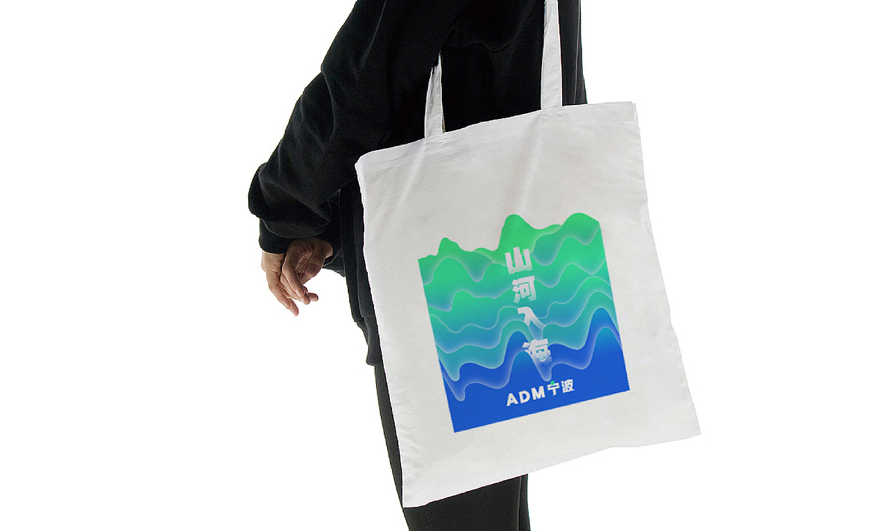 ADM宁波（图ZMjkwMjgxMTQ4） - 海报 - 站酷设计师元气少女郭德纲呦原创素材 - 站酷ZCOOL
