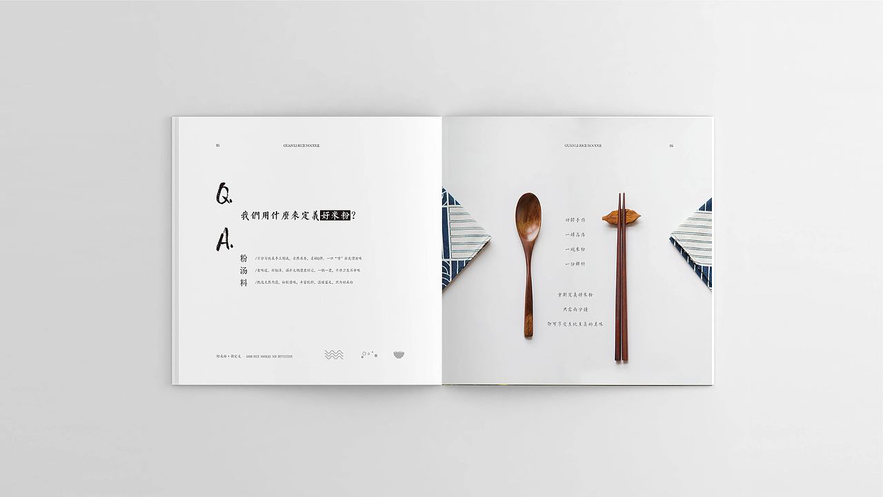 鲍佳骐：”罐例”成都特色手工米粉（图ZMTA1NjEzNDcy） - 品牌 - 站酷设计师鲍佳骐原创素材 - 站酷ZCOOL