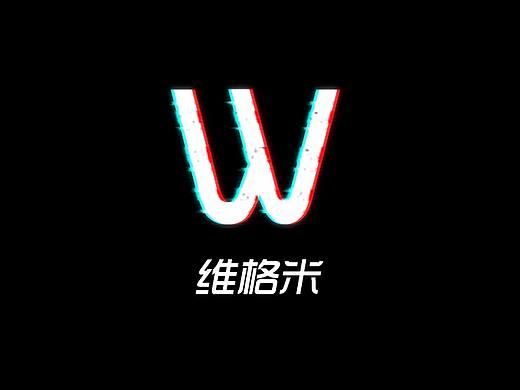 维格米商城APP