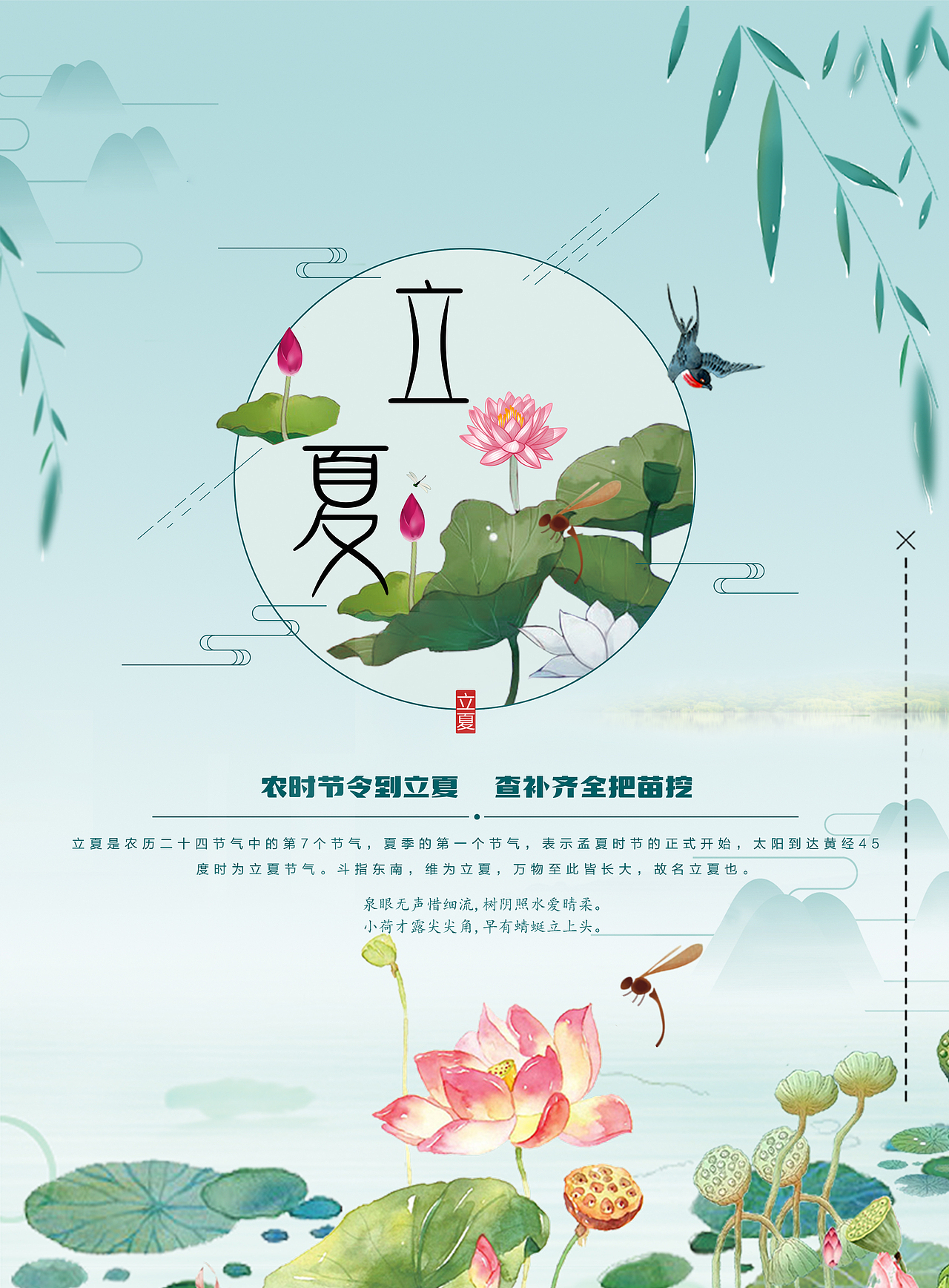 节气海报（图ZMTQ4NjEwNjU2） - 海报 - 站酷设计师王昱99原创素材 - 站酷ZCOOL