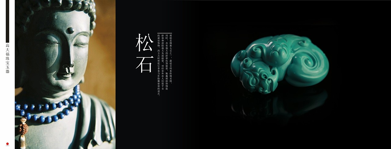 产品画册（图ZMTY0Mjc3MDY4） - 书籍/画册 - 站酷设计师围绕中庭之蛇原创素材 - 站酷ZCOOL