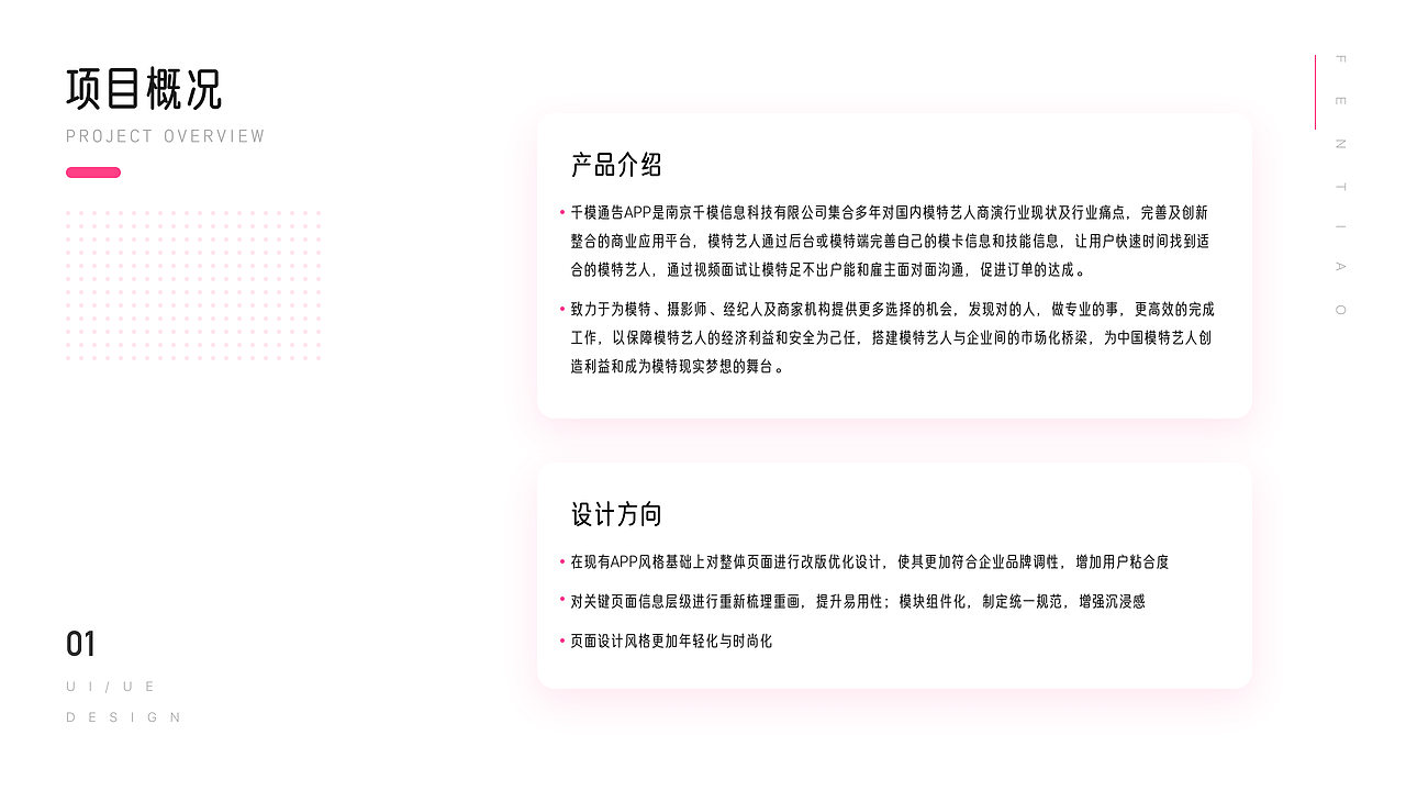 千模APP頁面改版項(xiàng)目（圖ZMjA3MTE3NDg0） - APP界面 - 站酷設(shè)計(jì)師粉條zZ原創(chuàng)素材 - 站酷ZCOOL