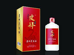 平面包装-皮拜酒包装设计