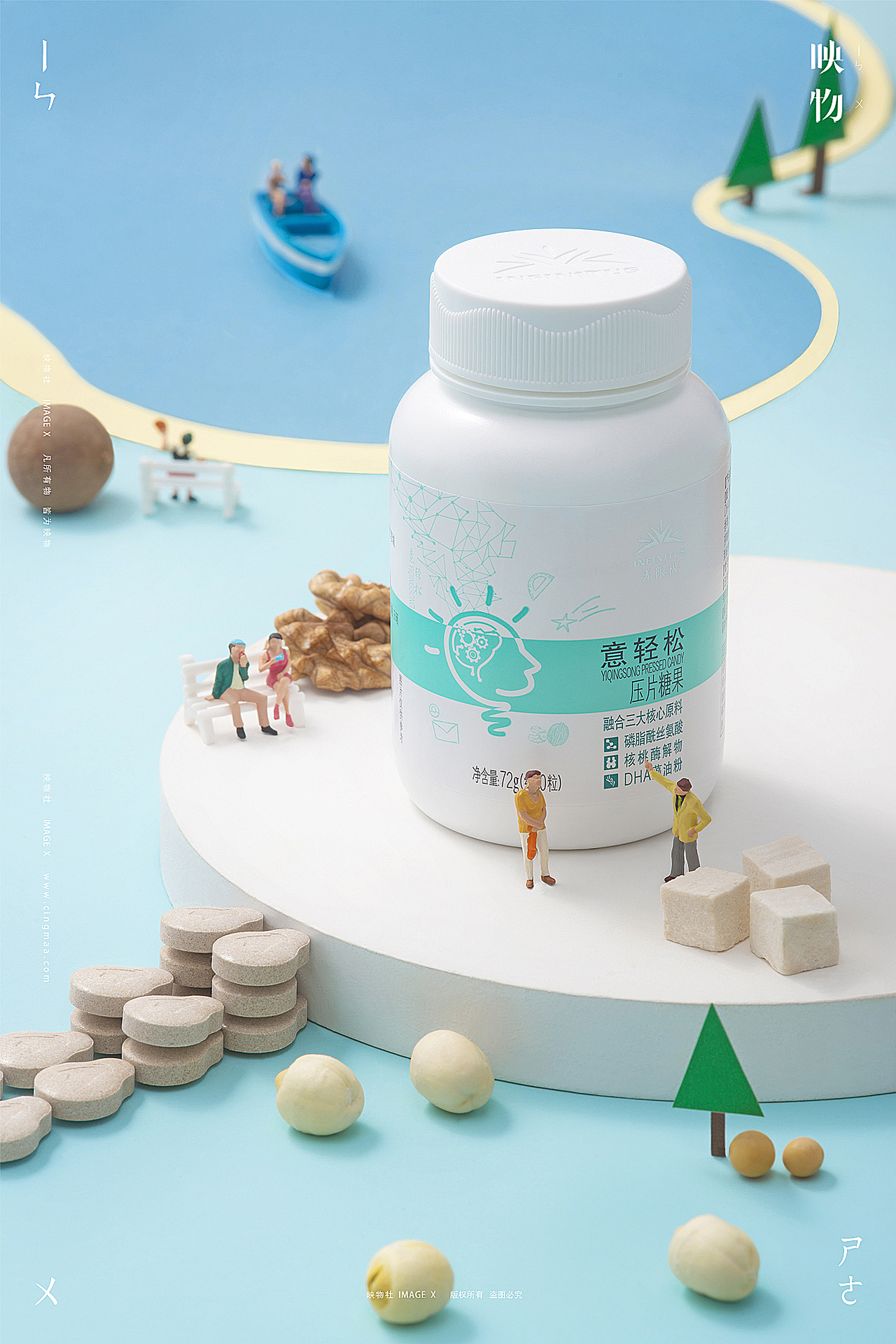 电商产品摄影 | 无限极意轻松 x 映物社