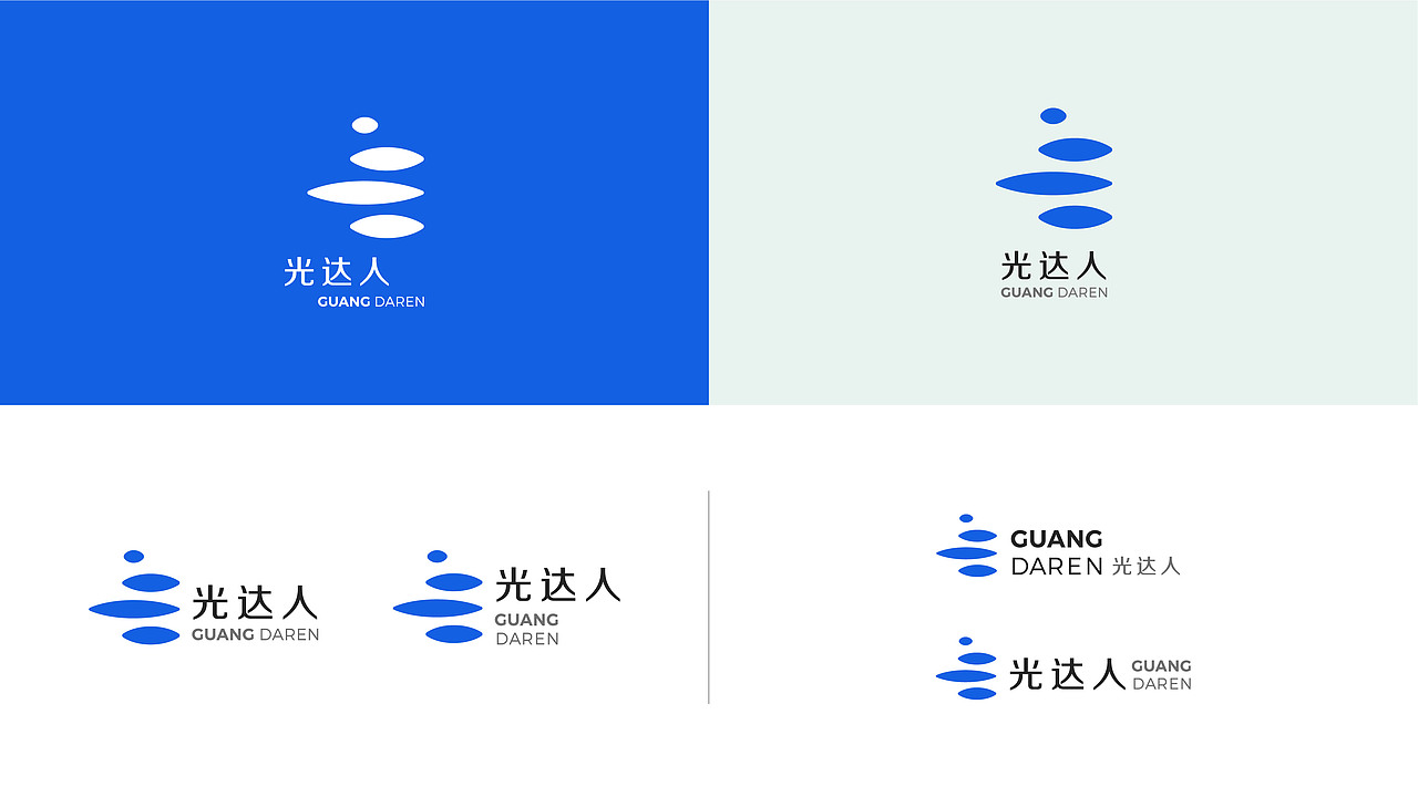 光达人｜家用 消杀 品牌设计（图ZMjU4NjczODA4） - 品牌 - 站酷设计师为什么不能叫S原创素材 - 站酷ZCOOL